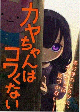 雾海航线动画剧照