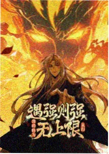 妻子8动画衍生另一个视角海报